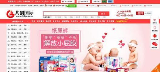 共创网络科技公司打造新的创业品牌 - 今日头条(TouTiao.org)