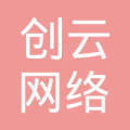 创云网络科技