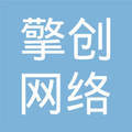 擎创网络科技